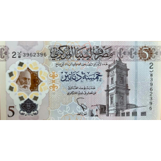 (574) ** PN86 Libya 5 Dinar Year 2021 (Comm.)